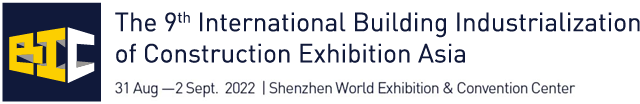 Shanghai International Building Industrialization Exhibition (BIC 2021)