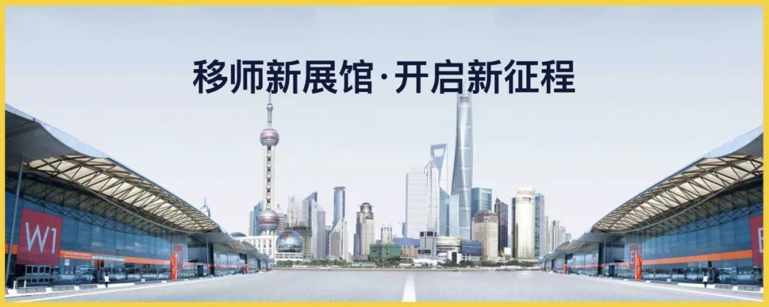 第十届亚洲国际建筑工业化展览将于2021年3月24-26日亮相上海新国际博览中心！